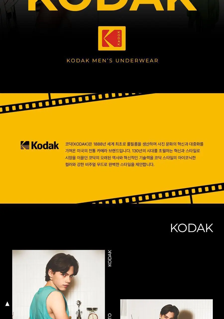 [코닥] 남성 스트라이프 프린트 코튼 소재 트렁크 사각 팬티 4종 세트 상세페이지 2